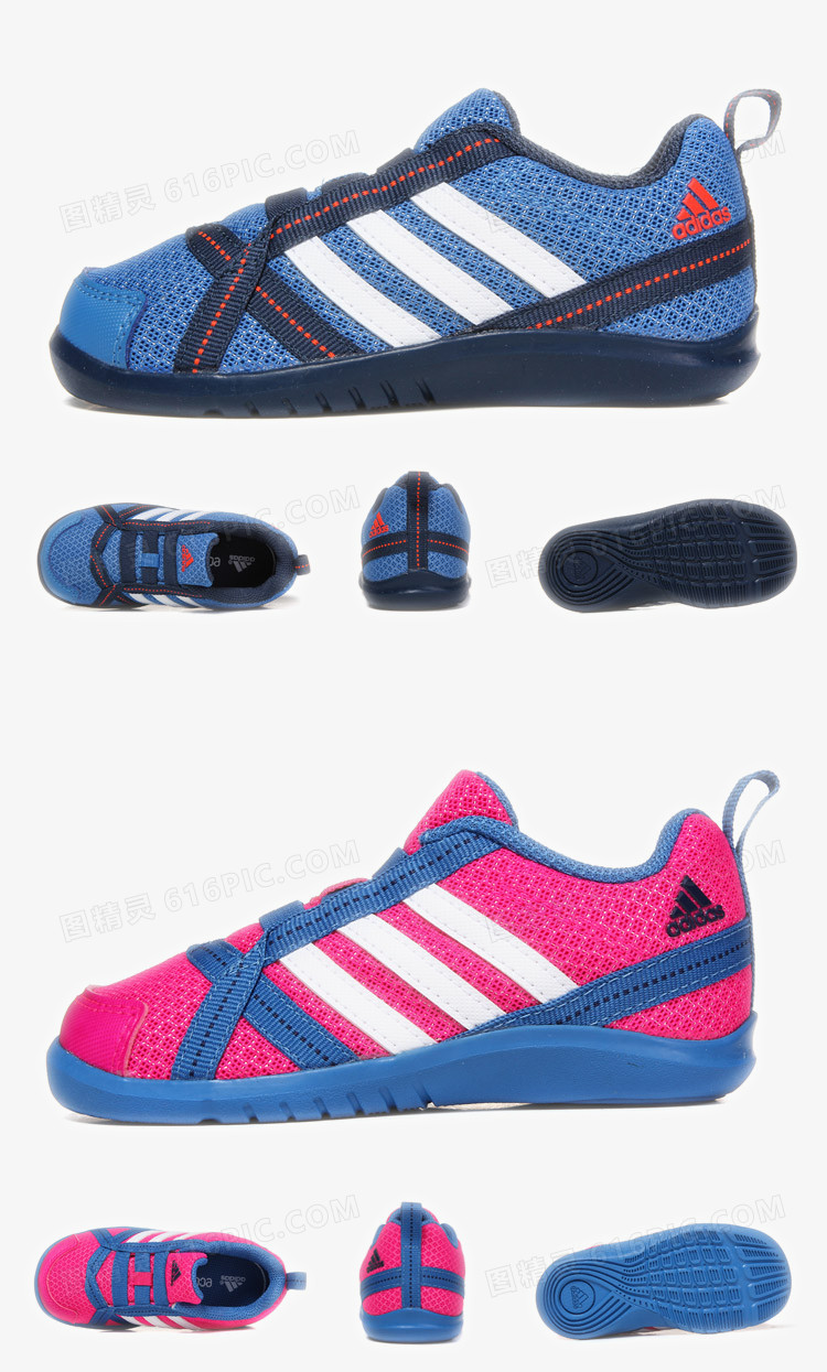 adidas阿迪达斯板鞋