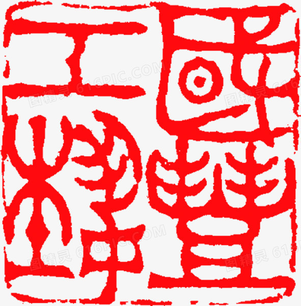 红色中国印章图标