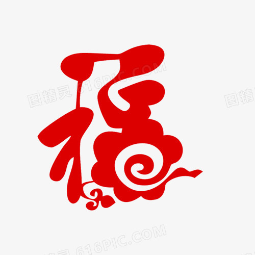 春节福字对联