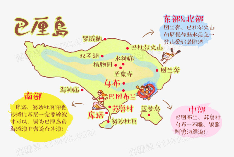 巴厘岛地图