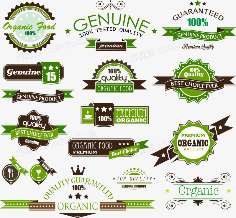 复古绿色食品标签矢量图