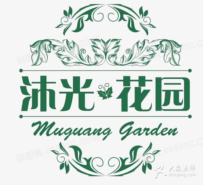 沐光花店logo