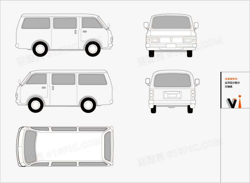 业务面包车VI设计矢量素材