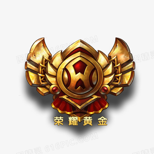 荣耀黄金金色徽章游戏