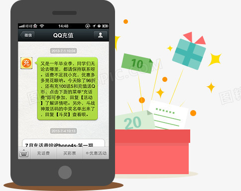 微信支付钱币方便快捷安全网购