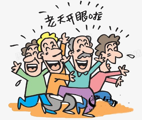 终于中奖啦