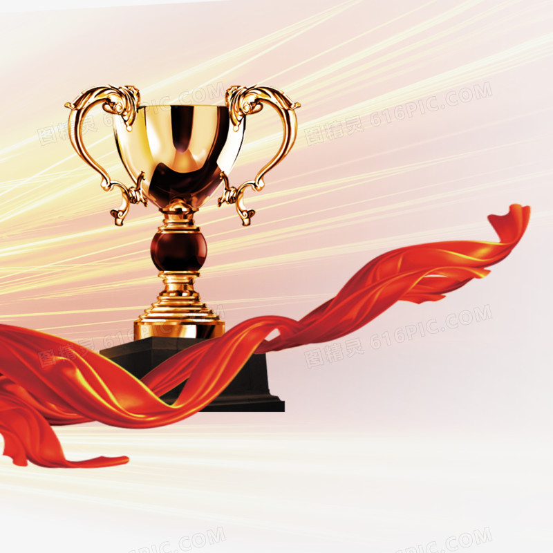 关键词:获奖红绸荣誉图精灵为您提供奖杯免费下载,本设计作品为奖杯
