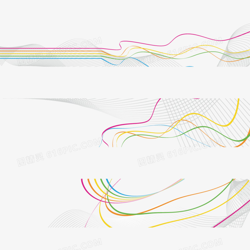 彩色波浪线条
