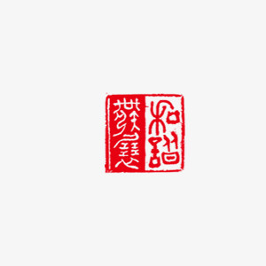 红色印章中国风企业文化图片