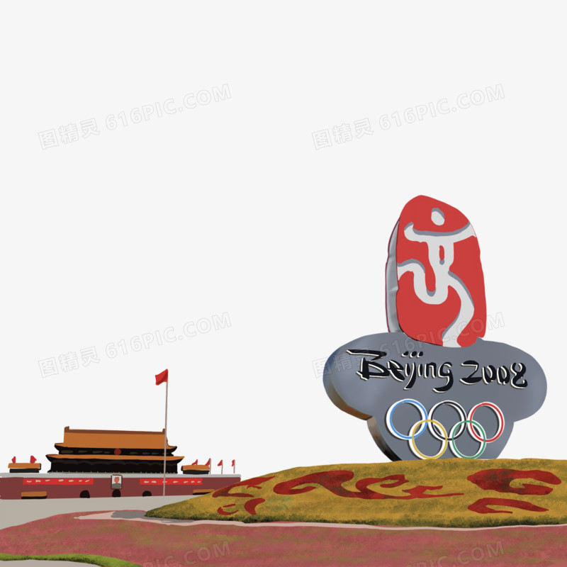 手绘2008年北京奥运会天安门场景免抠元素