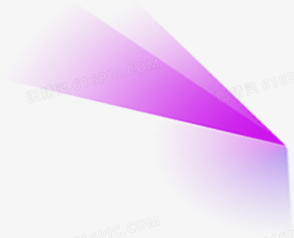 紫光