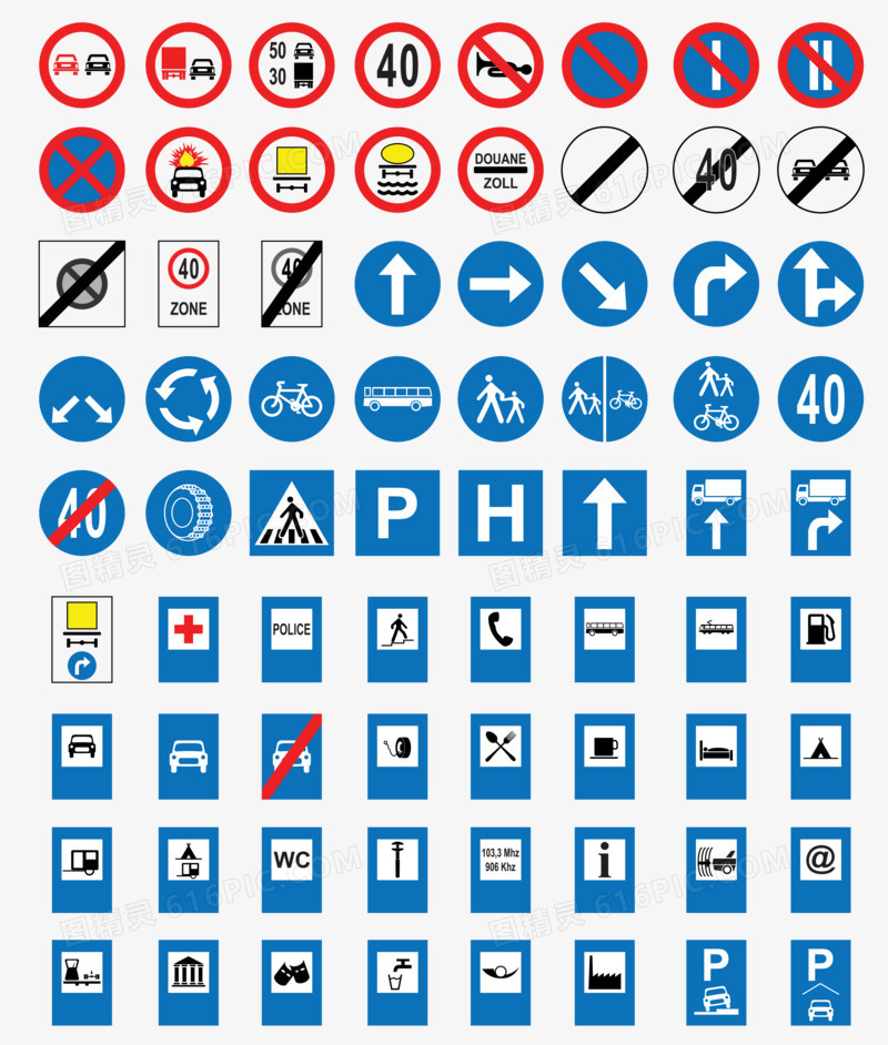 交通安全警示图标大全矢量素材