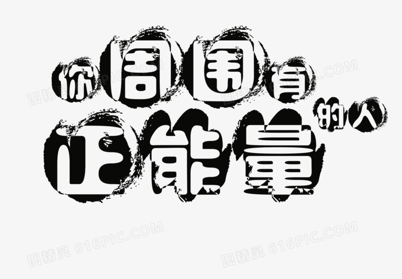 招聘标题设计