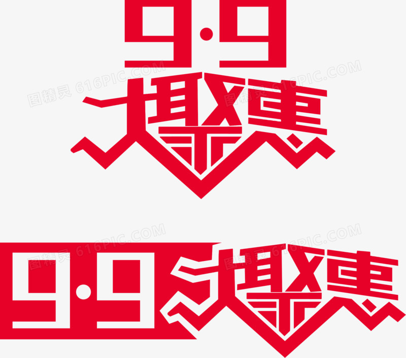 聚划算LOGO