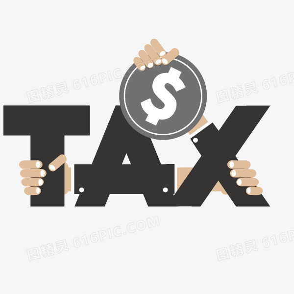 创意字体 钱币 tax 重担