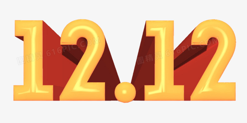 双十二艺术设计数字节日logo