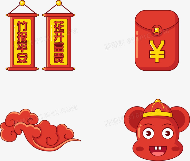 红黄中国风鼠年春节装饰元素