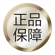 正品保障金属圆牌