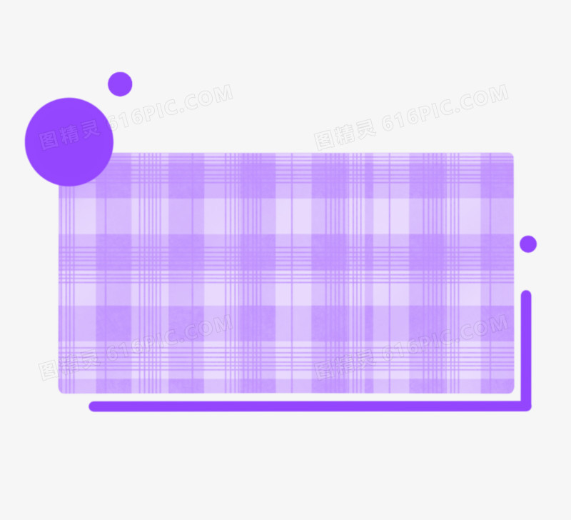 紫色格纹矩形边框素材