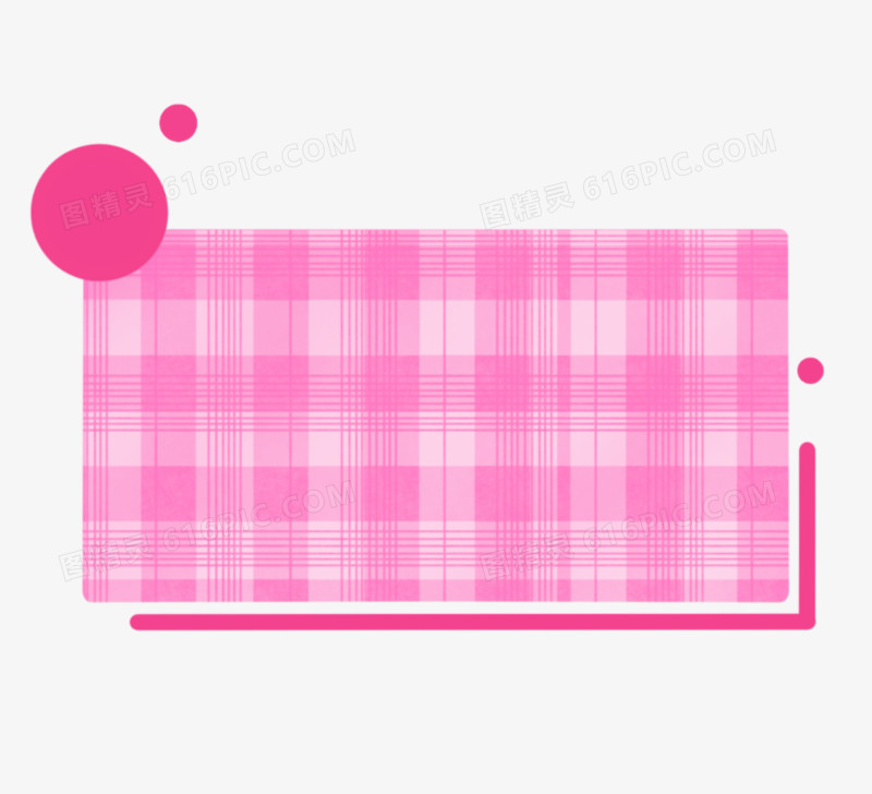 粉色格纹矩形边框素材