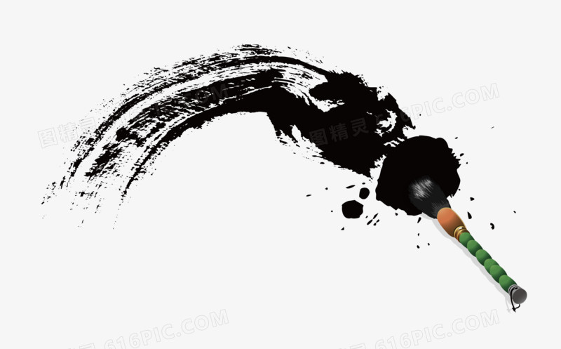 毛笔笔触