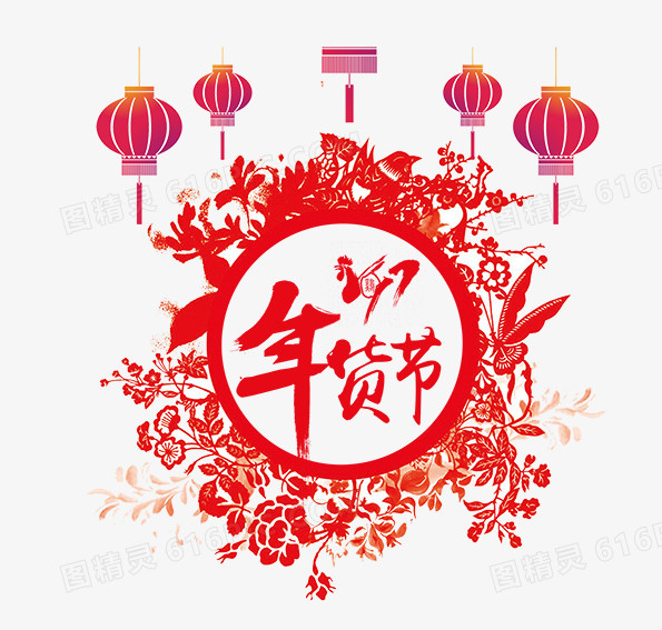 红色中国风年货节日海报