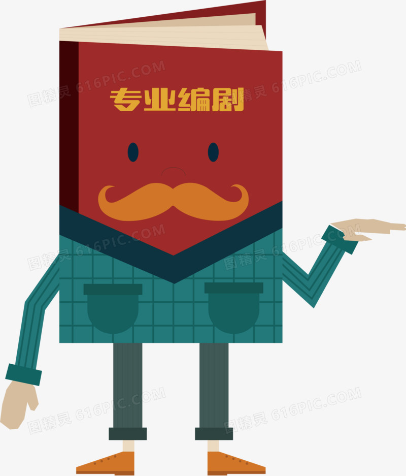 创意人物
