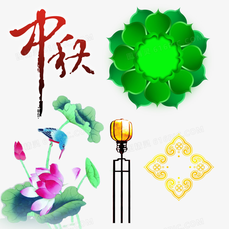 中秋节素材包