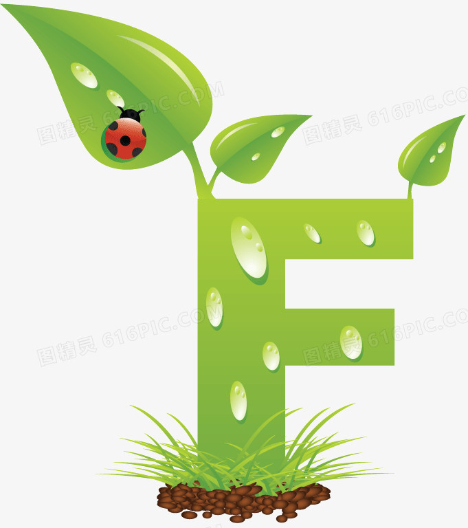 关键词:f字母f创意f小草绿色水珠土壤树苗卡通装饰图精灵为您提供字母