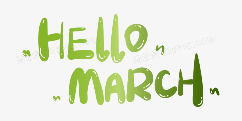 hello march免抠矢量艺术字