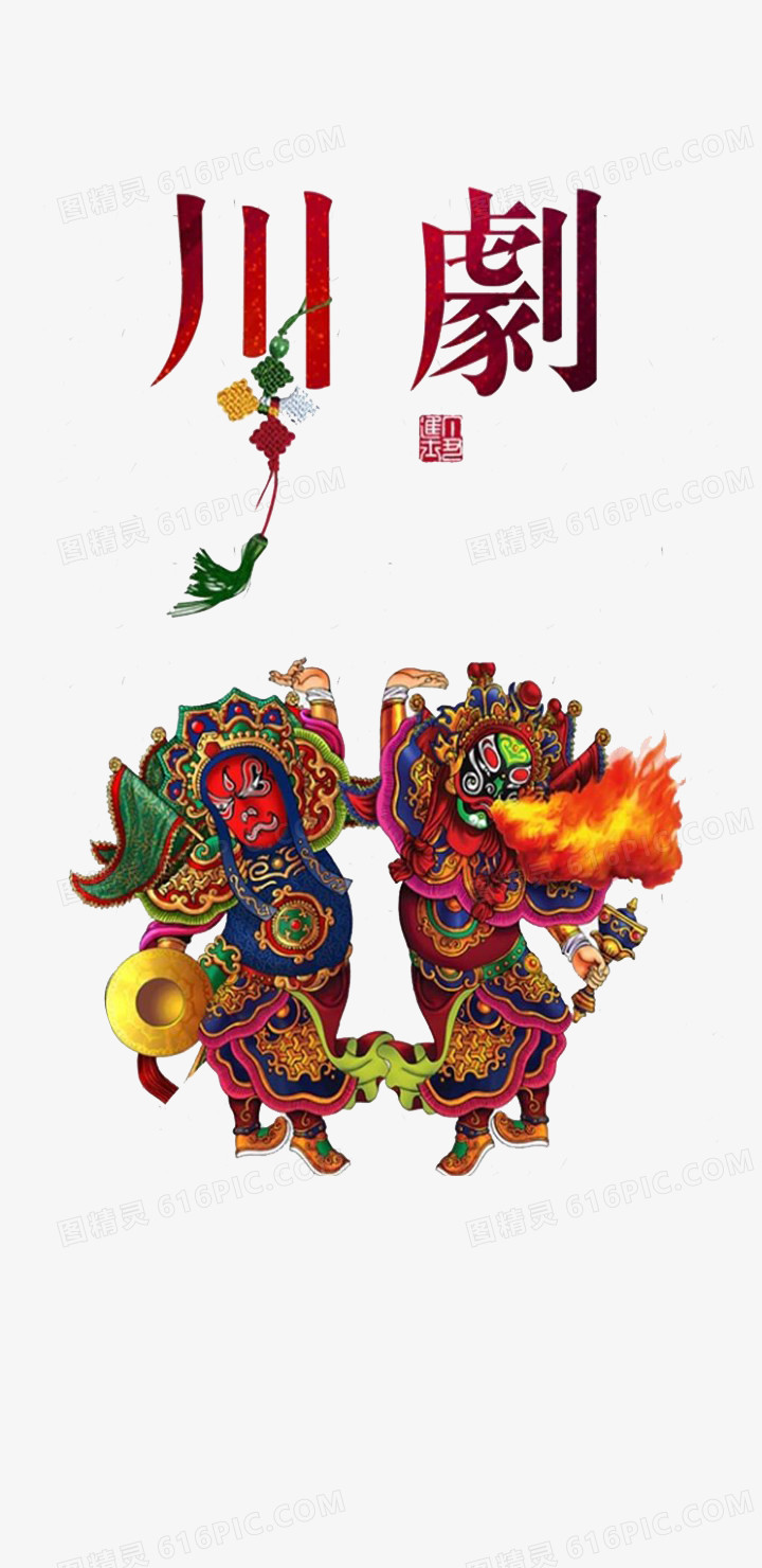 中国风川剧