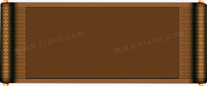 棕色古典花纹卷轴