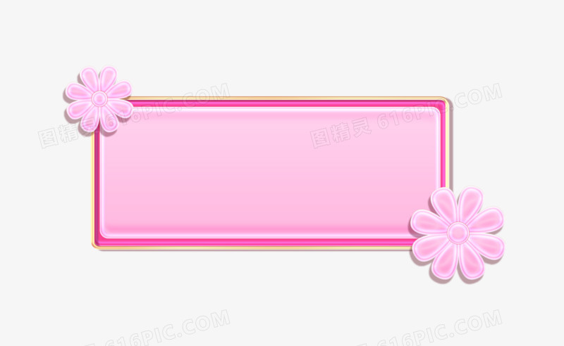 粉色立体浮雕花朵标题框元素