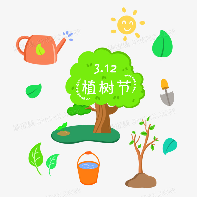 手绘植树节卡通贴纸元素