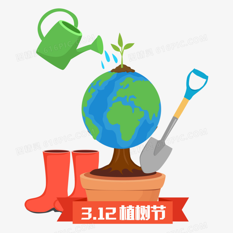 手绘创意植树节环保地球合成插画元素