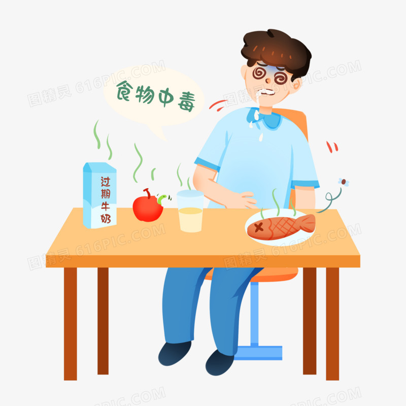 手绘卡通男生吃了过期食物中毒免抠素材