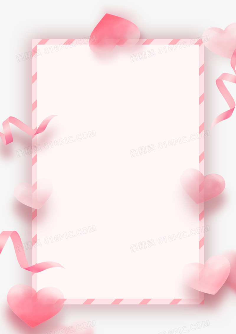 粉色情人节爱心竖版边框