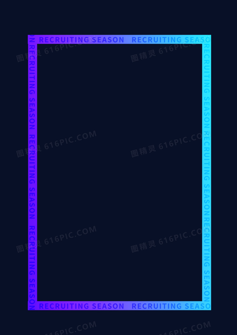 手绘蓝紫炫酷渐变边框素材