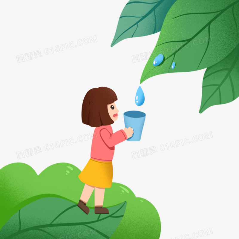 卡通手绘小女孩在叶片下接水免抠元素