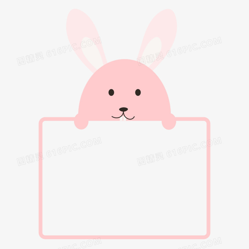卡通动物兔子文本框元素