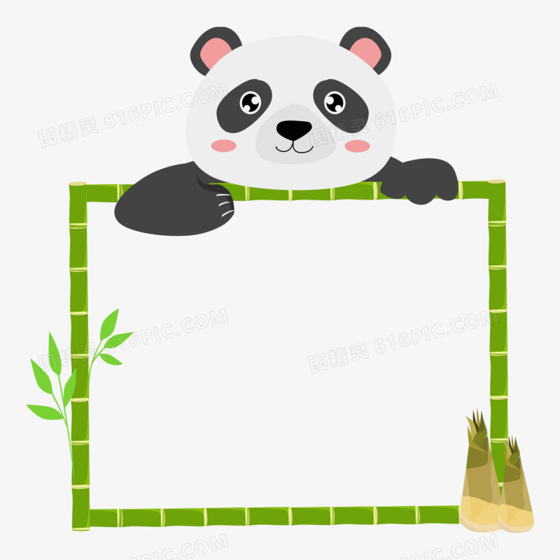 卡通动物熊猫边框元素