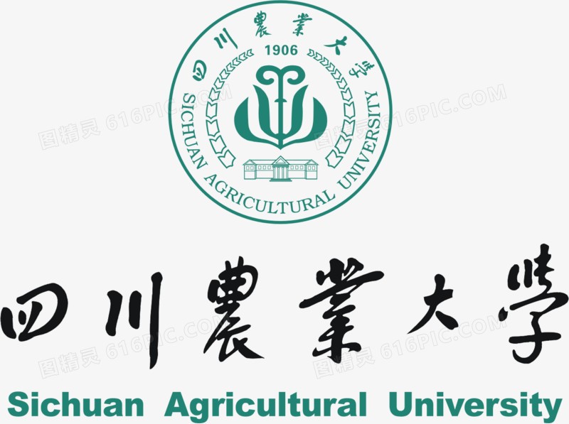 四川农业大学标志