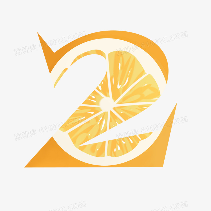 创意橘子数字二艺术字设计