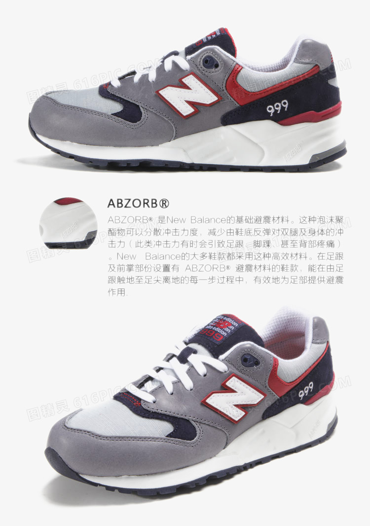 New Balance休闲鞋