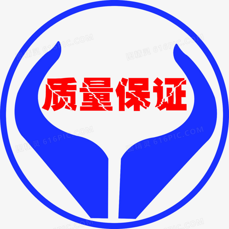 质量保证logo