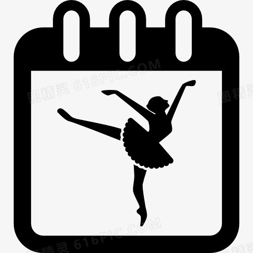 芭蕾舞者在一页日历提醒类天图标