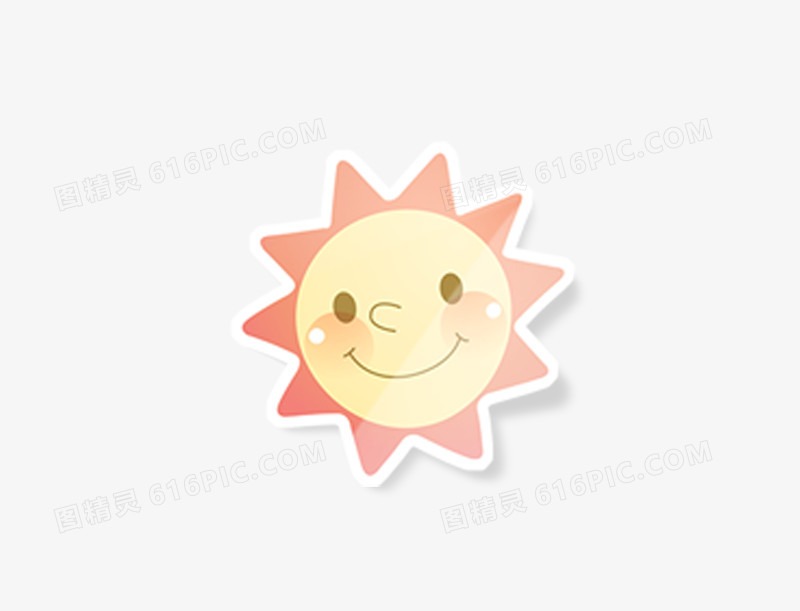 太阳