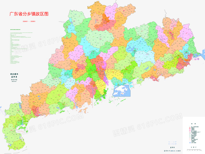 广东省各乡镇政区图片