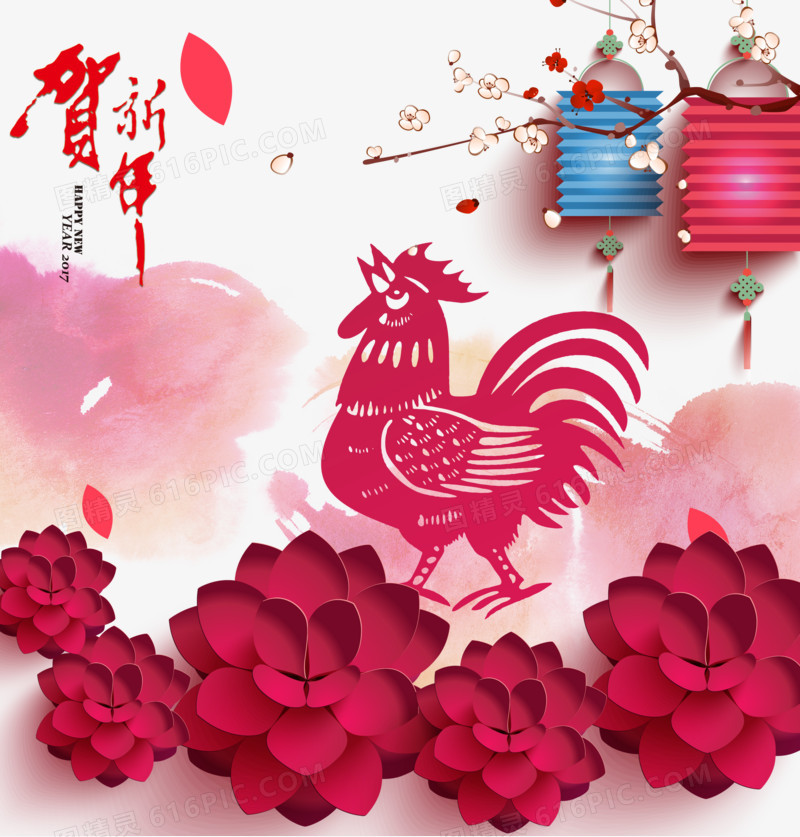 2017鸡年吉祥