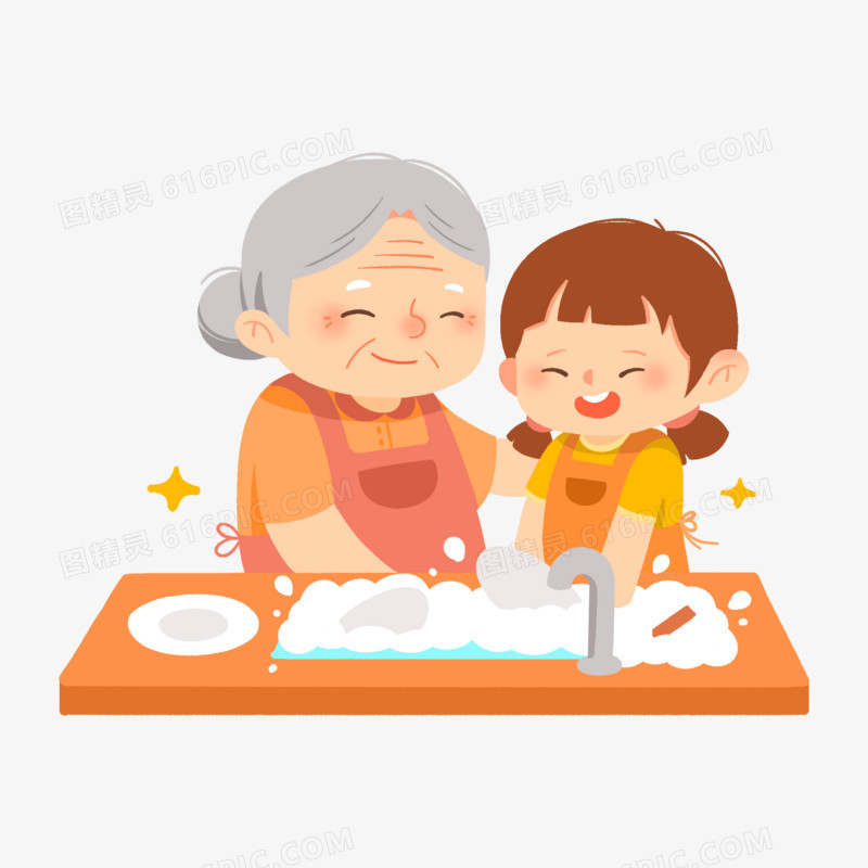 卡通孩子跟奶奶一起洗碗免抠元素